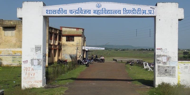 Government Chandra Vijay College Dindori Academic Building photo 1