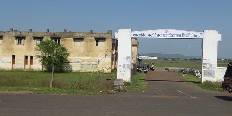 Government Chandra Vijay College Dindori Academic Building photo 7