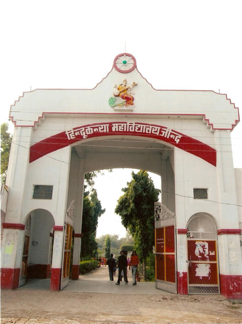 Hindu Kanya Mahavidyala Jind Campus photo 1