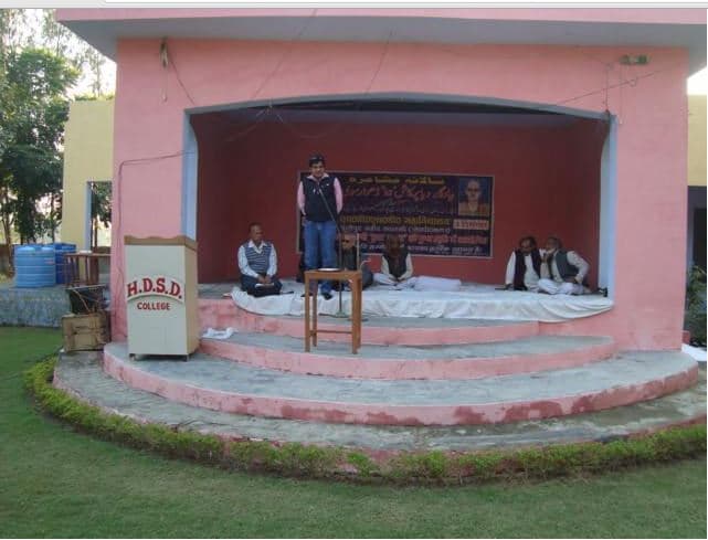 HDSD College Dharmapuri Campus photo 3