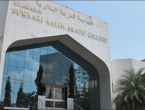 Kilakarai Bukhari Aalim Arabic College Chennai Academic Building photo 1