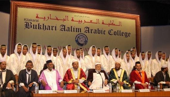 Kilakarai Bukhari Aalim Arabic College Chennai Events photo 3