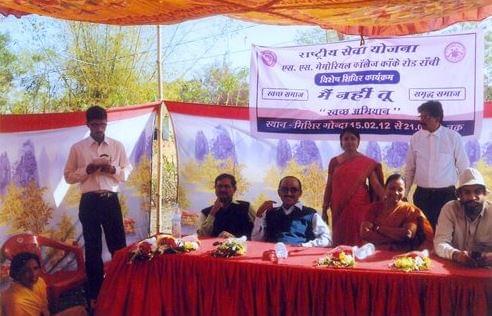 S.S. Memorial College Ranchi Cultural Activities photo 2