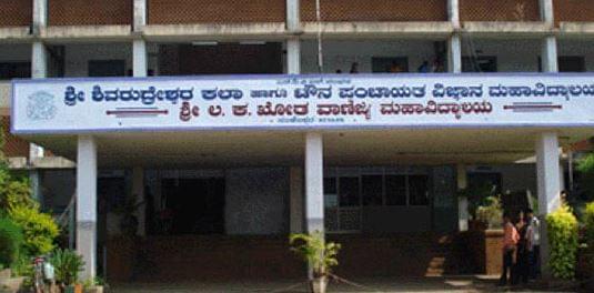 SS Arts College and TP Science Institute Belgaum Campus photo 3