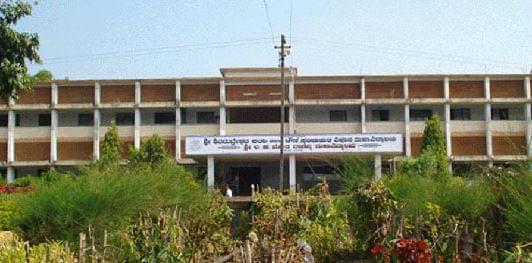 SS Arts College and TP Science Institute Belgaum Campus photo 1