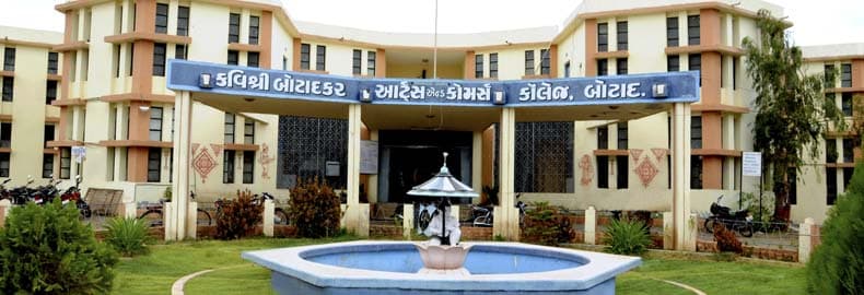 Kavishri Botadkar Arts and Commerce College Bhavnagar Building photo 1
