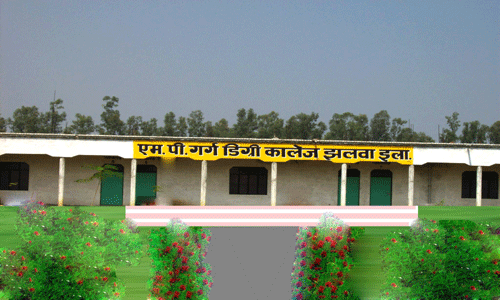 MP Garg Degree College Allahabad Campus photo 2