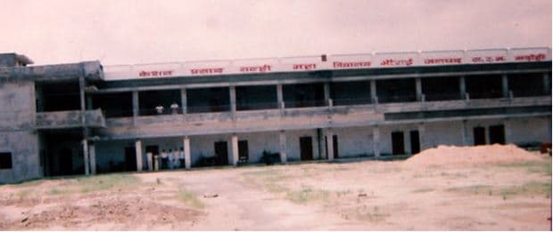 Keshav Prasad Ralhi Mahavidyalaya Sant Ravidas Nagar Building photo 1