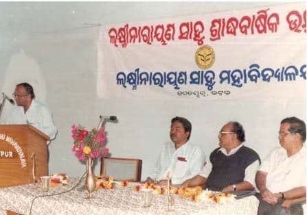 LN Sahu Mahavidyalaya Cuttack Events photo 4