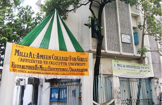 Milli AlAmeen College for Girls Kolkata Building photo 1