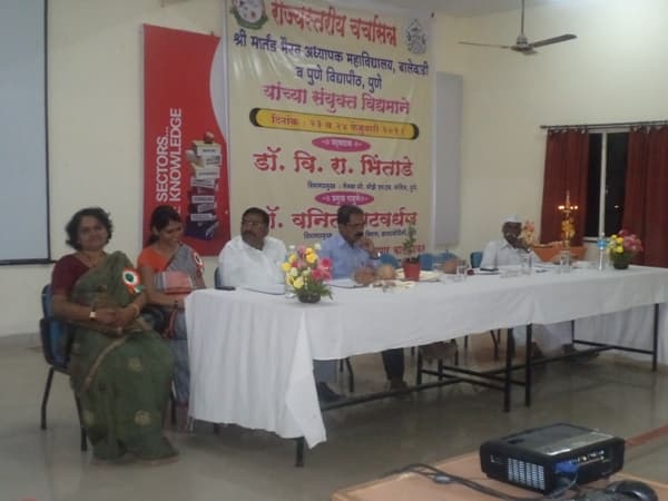 Shri Khanderai Pratishthan's MEd College Pune Extra Curriculars photo 2