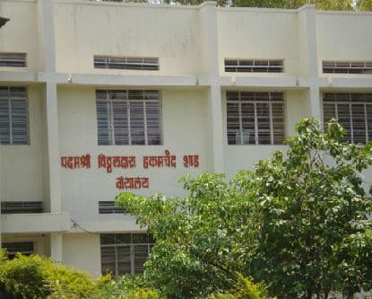 Smt CB Shah Mahila Mahavidyalaya Sangli Campus photo 1