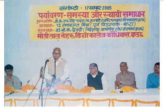 Motilal Nehru Degree College Allahabad Events photo 1