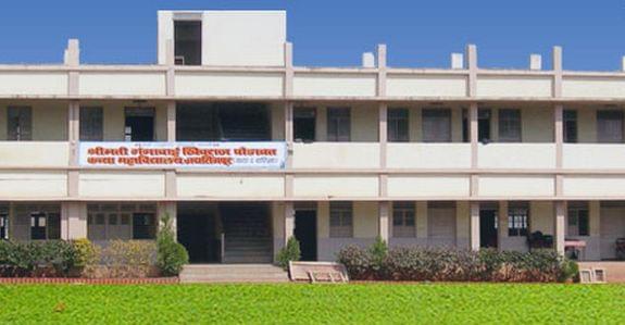 Smt Gangabai Khivaraj Ghodawat Kanya Mahavidyalaya Kolhapur Campus photo 1