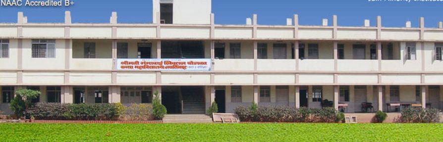 Smt Gangabai Khivaraj Ghodawat Kanya Mahavidyalaya Kolhapur Campus photo 2