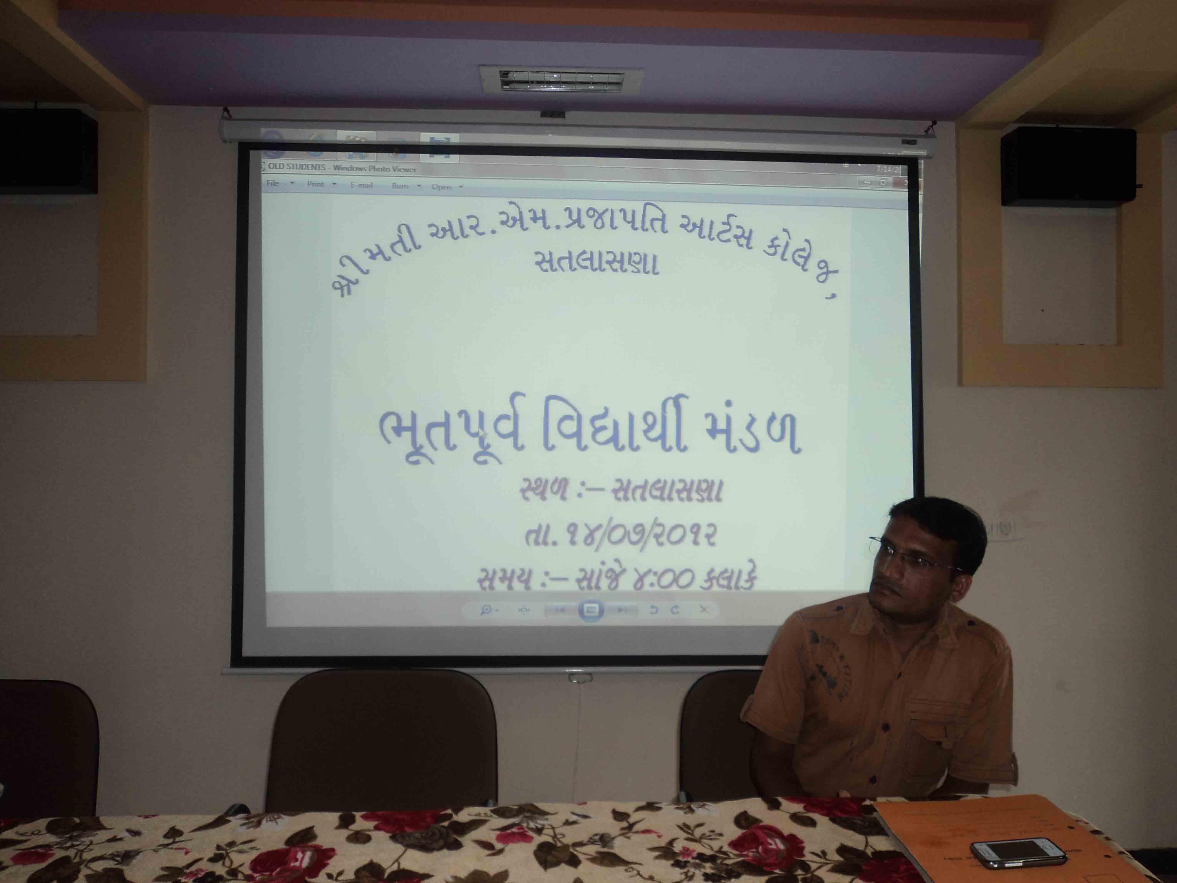 Smt RM Prajapati Arts College Mehsana Infrastructure photo 5