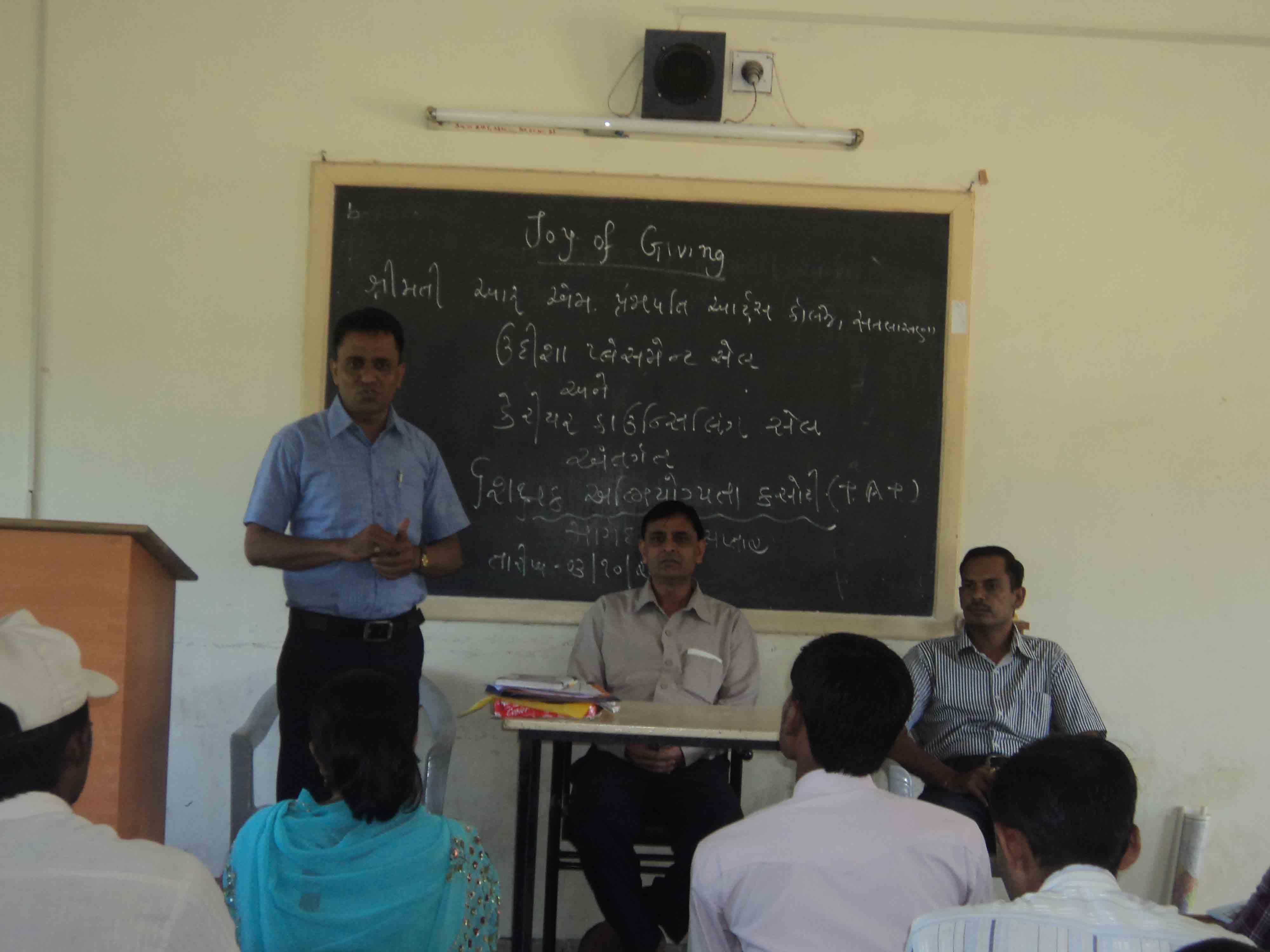 Smt RM Prajapati Arts College Mehsana Infrastructure photo 8