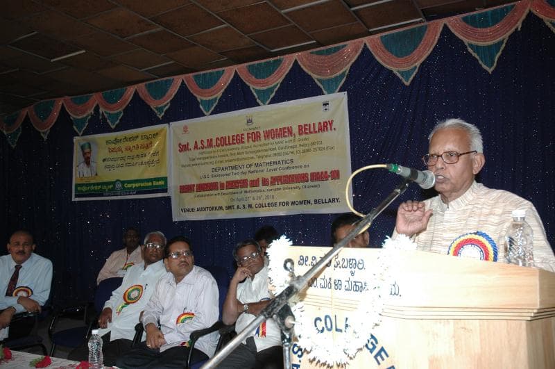 Smt. Allum Sumangalam Memorial Degree College for Women Bellary Event photo 1