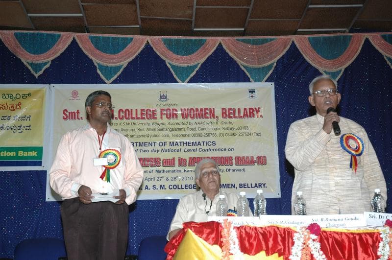 Smt. Allum Sumangalam Memorial Degree College for Women Bellary Event photo 3