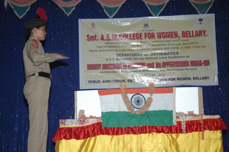 Smt. Allum Sumangalam Memorial Degree College for Women Bellary Event photo 5