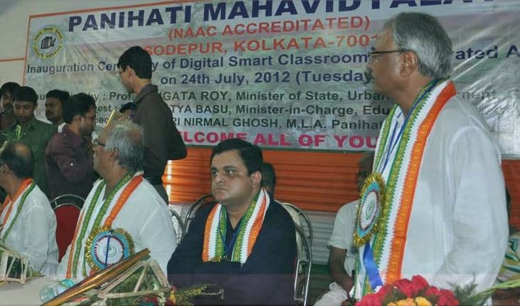 Panihati Mahavidyalaya Kolkata Events photo 3