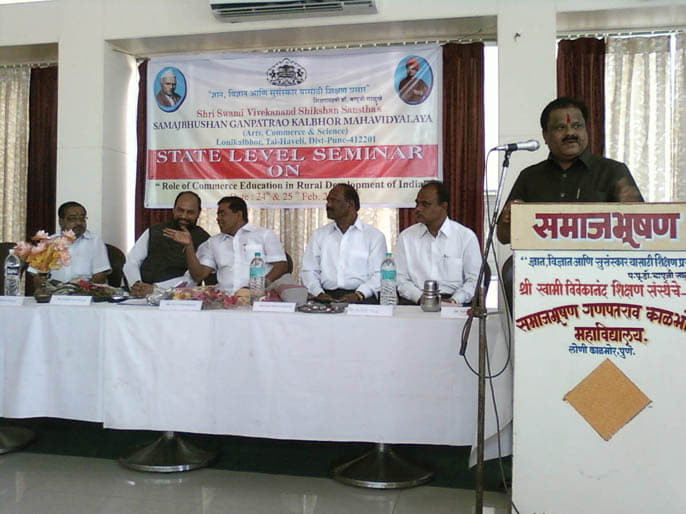 Samajbhushan Ganpatrao Kalbhor Arts, Science and Commerce College Loni Kalbhor Pune Academic Building photo 7