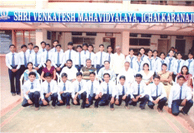 Shri Venkatesh Mahavidyalaya Kolhapur Extra Curriculars photo 2