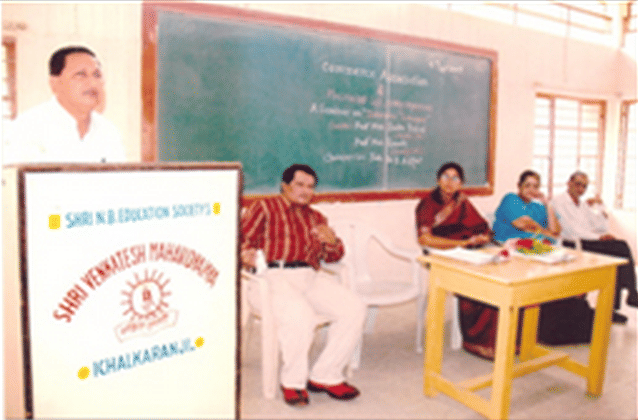 Shri Venkatesh Mahavidyalaya Kolhapur Extra Curriculars photo 4