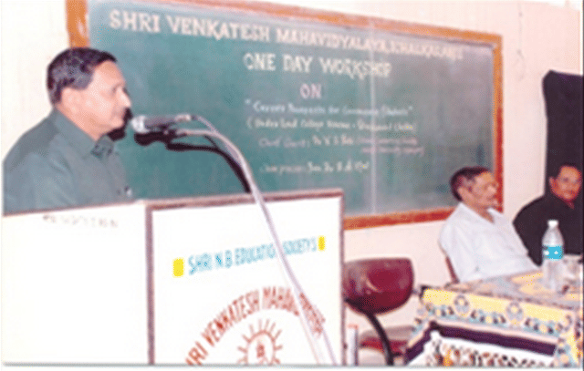 Shri Venkatesh Mahavidyalaya Kolhapur Extra Curriculars photo 6