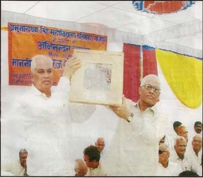 Prabhu Narayan Singh Maha Vidyalaya Ghazipur Campus photo 2