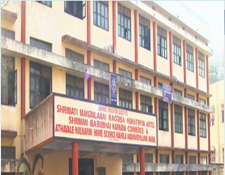 SMRK BKAK Mahila Maha Vidyalaya Nashik Academic Building photo 3