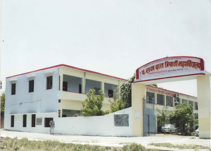 Pt. Ramdutt Tripathi Mahavidyalaya Kanpur Dehat Buildings photo 1