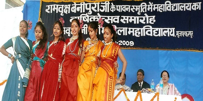 RBBM College Muzaffarpur Events photo 3