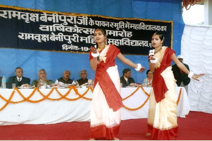 RBBM College Muzaffarpur Events photo 4