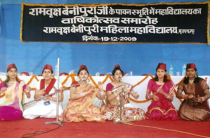 RBBM College Muzaffarpur Events photo 5