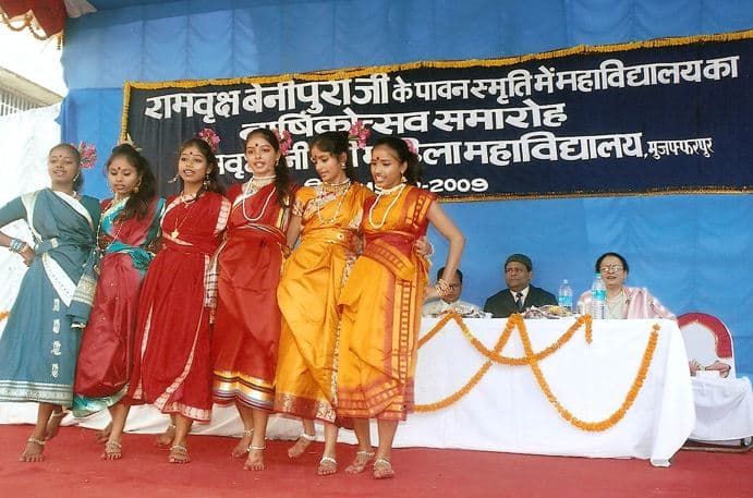 RBBM College Muzaffarpur Events photo 6