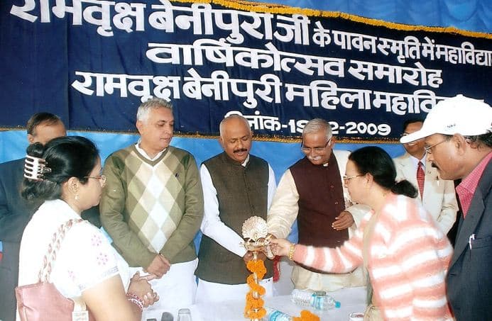 RBBM College Muzaffarpur Events photo 7