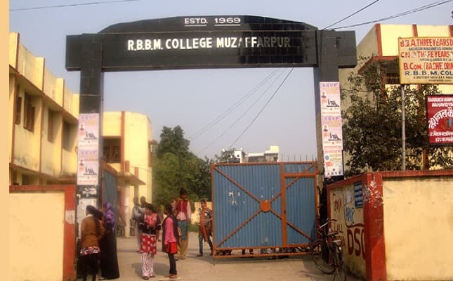 RBBM College Muzaffarpur Academic Building photo 2