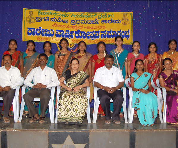 Pragathi First Grade College Bijapur Campus photo 3