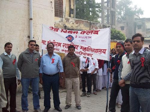 Manyavar Kanshiram Govt Degree College Ghaziabad Campus photo 1