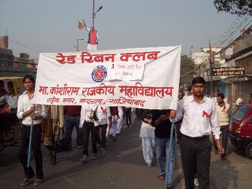 Manyavar Kanshiram Govt Degree College Ghaziabad Campus photo 2