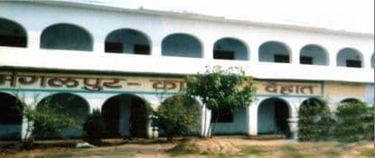 Pt. Triyugi Narayan Mahavidyalaya Kanpur Dehat Buildings photo 1