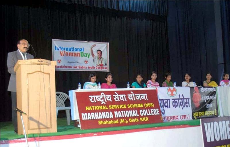 Markanda National College Kurukshetra Campus photo 6