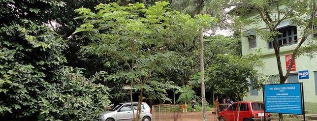 Sree Kerala Varma College Thrissur Campus photo 1