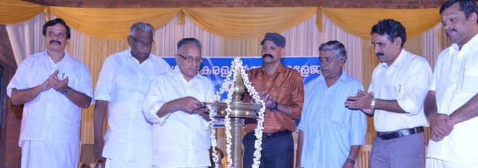 Sree Kerala Varma College Thrissur Events photo 2