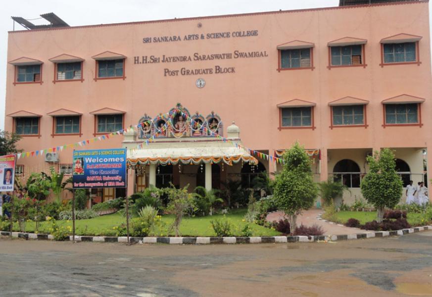Sri Sankara Arts and Science College Kanchipuram Campus photo 2