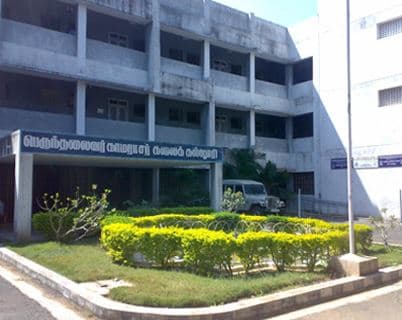 Perunthalaivar Kamarajar Government Arts College Pondicherry Infrastructure photo 1