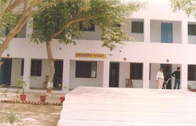 Pramod Mahavidhyalaya Mahamaya Nagar Campus photo 1