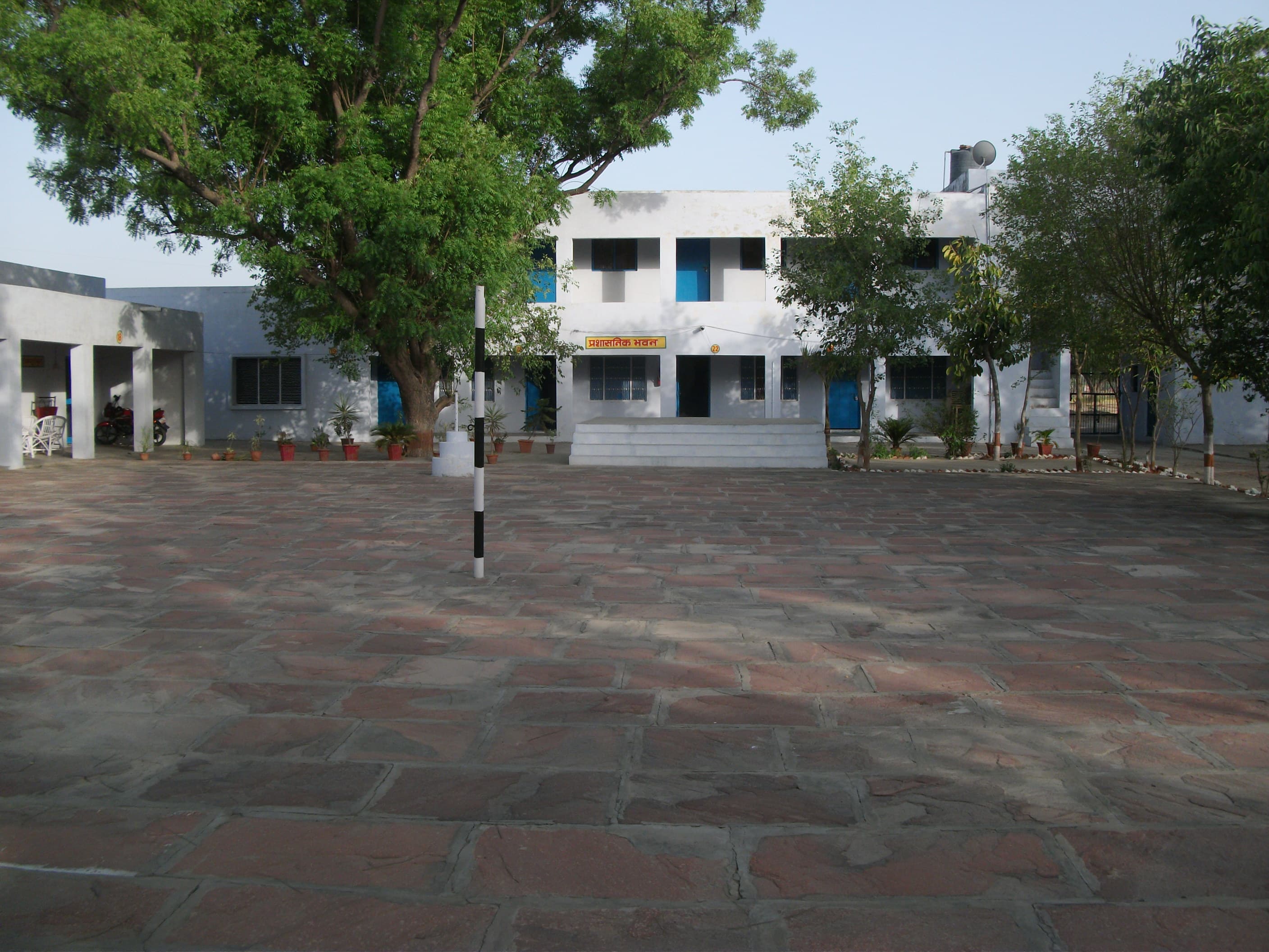 Pramod Mahavidhyalaya Mahamaya Nagar Campus photo 3
