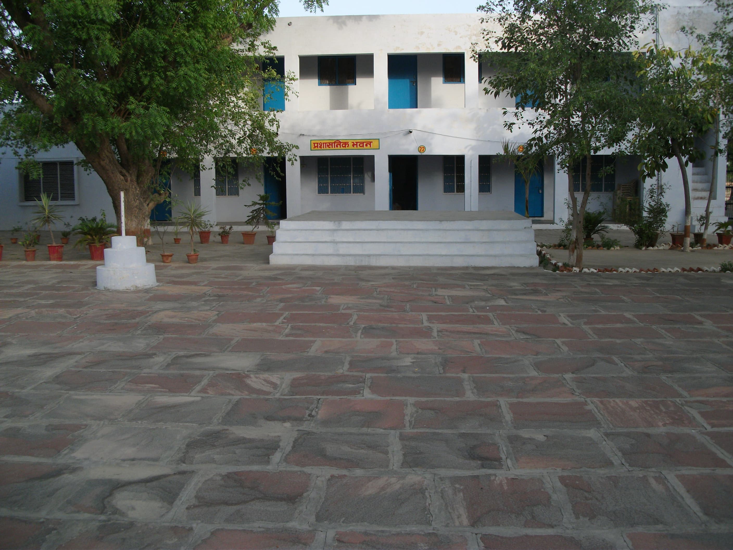 Pramod Mahavidhyalaya Mahamaya Nagar Campus photo 4